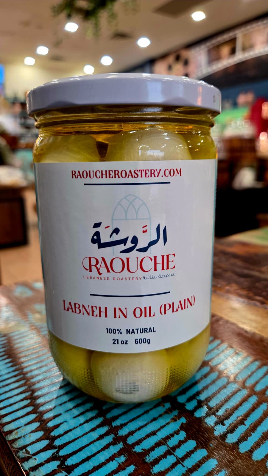LABNEH BALADIEH 500 gr